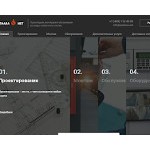 Отзывы людей о pozhara.net