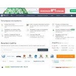 Отзывы людей о pr-cy.ru