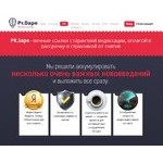 Отзывы людей о pr.sape.ru