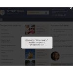 Отзывы людей о prava.expert