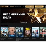 Отзывы людей о premier.one