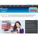 Отзывы людей о present-dv.ru