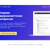 pressfeed.ru