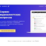 Отзывы людей о pressfeed.ru