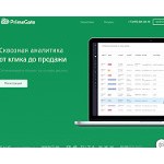 Отзывы людей о primegate.io