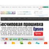 printblog.ru