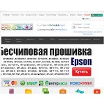 Отзывы людей о printblog.ru