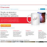 Отзывы людей о printonator.ru