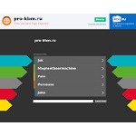 Отзывы людей о pro-kbm.ru