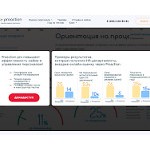 Отзывы людей о proaction.pro