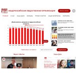 Отзывы людей о проектобщеедело.рф