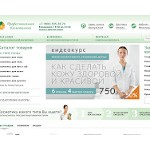 Отзывы людей о profcosmetology.ru