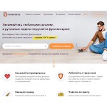 Отзывы людей о profilance.com