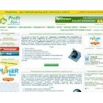 Отзывы людей о profitseo.net