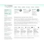 Отзывы людей о proflinks.ru