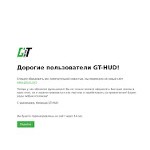 Отзывы людей о progt-pack.com