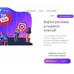 Отзывы людей о prolog.yt