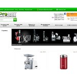 Отзывы людей о prombt.com.ua