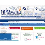 Отзывы людей о prometeus-test.ru