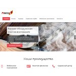 Отзывы людей о prometey-b.kz