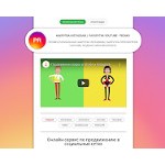 Отзывы людей о promo.apibossa.pw