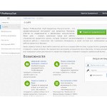 Отзывы людей о promoneyclub.ru