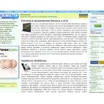 Отзывы людей о promouten.ru