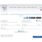 Отзывы людей о prostocash.com