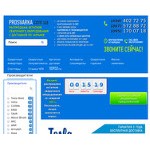 Отзывы людей о prosvarka.com.ua