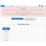 Отзывы людей о proxium.ru