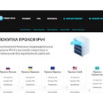 Отзывы людей о proxy-ipv4.com