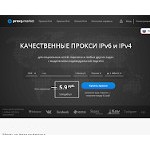 Отзывы людей о proxy.market