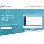 Отзывы людей о proxy-web.info