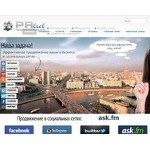 Отзывы людей о prtut.ru