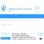 Отзывы людей о psylifeonline.com