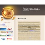 Отзывы людей о pt.cwars.ru