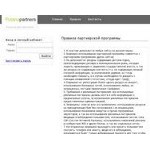 Отзывы людей о putanapartners.com