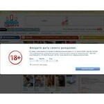 Отзывы людей о qguys.ru