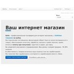 Отзывы людей о qnits.ru