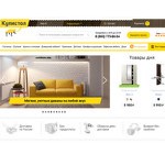 Отзывы людей о qpstol.ru