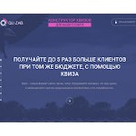 Отзывы людей о quizab.com