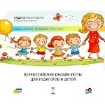 Отзывы людей о радугаталантов.рф