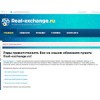 real-exchange.ru