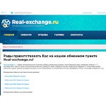 Отзывы людей о real-exchange.ru