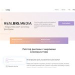 Отзывы людей о realbig.media
