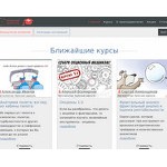 Отзывы людей о red-circule.com