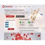 Отзывы людей о redhelper.ru
