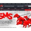 redsms.ru