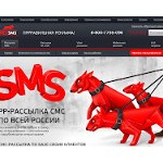 Отзывы людей о redsms.ru