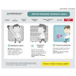 Отзывы людей о referatch.ru